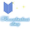 Фотография автора Стивен Дабнер