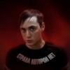 Фотография автора Алекс Муров