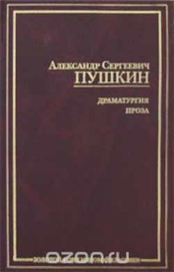 За закрытой дверью. Во власти призраков