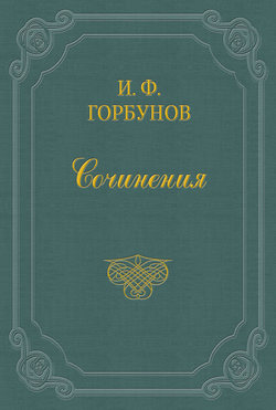 С широкой масляницей!