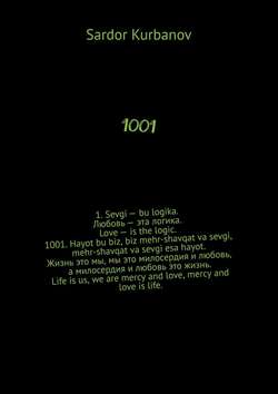 1001
